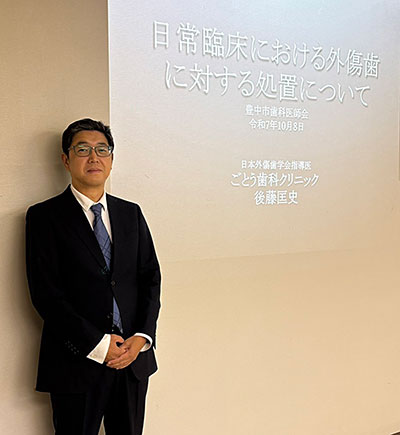 豊中市歯科医師会学術講演会にて講演